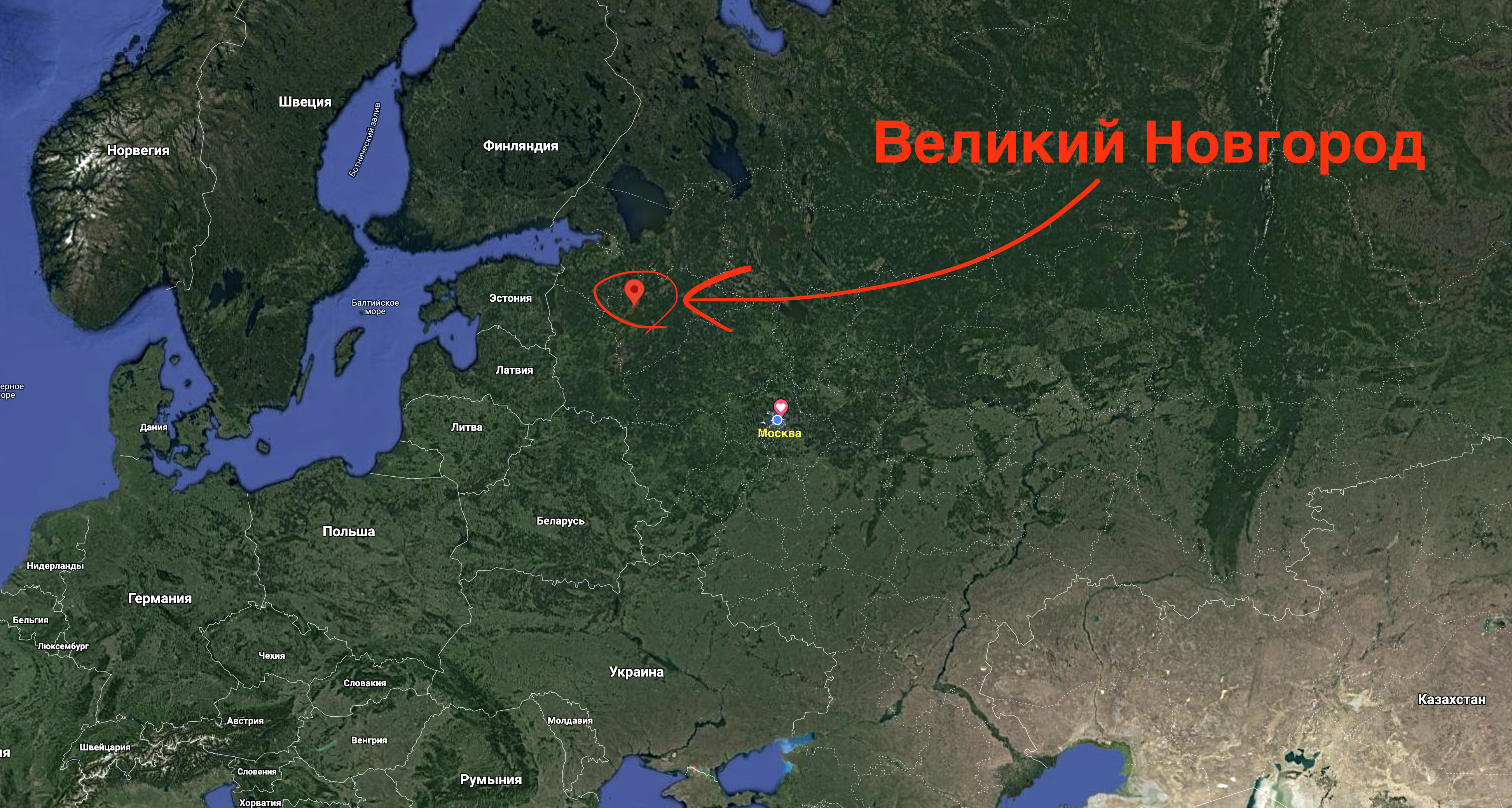 Где находится Великий Новгород на карте