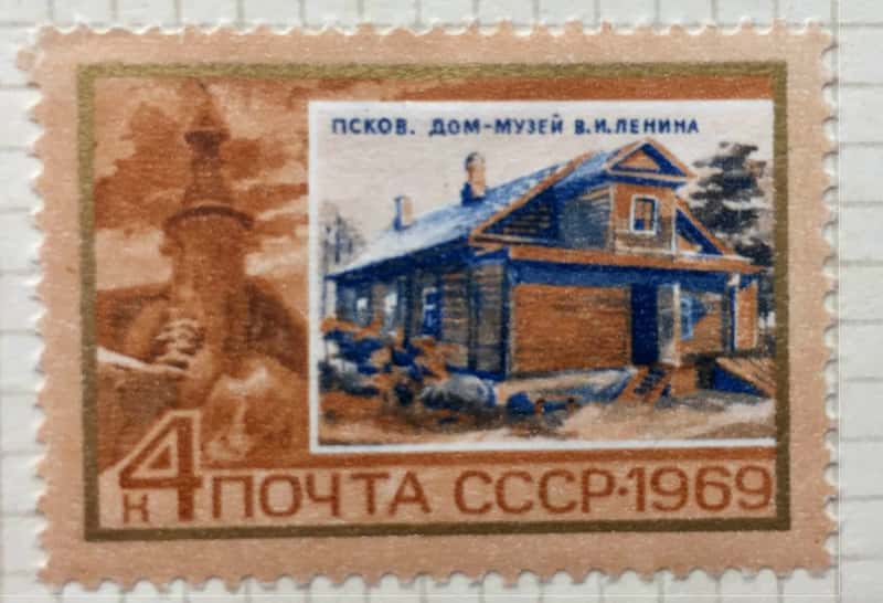 Дом-музей Ленина на почтовой марке