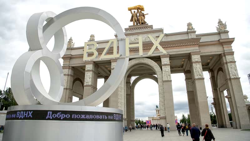 В 2019 году ВДНХ отметил 80 лет со дня основания