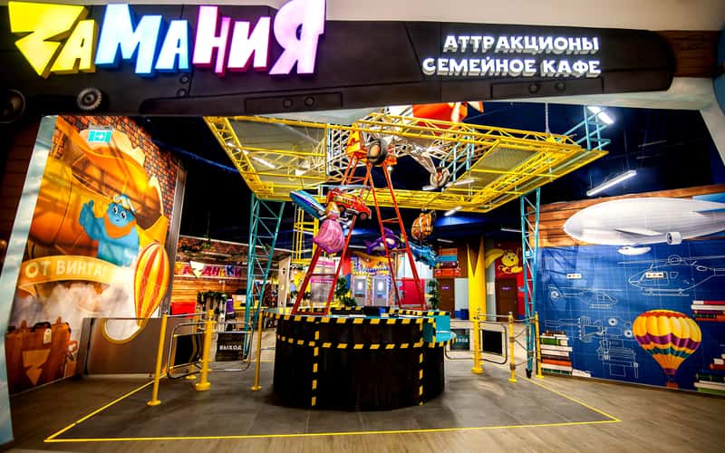 Семейный парк Zамания в ТЦ Авиапарк