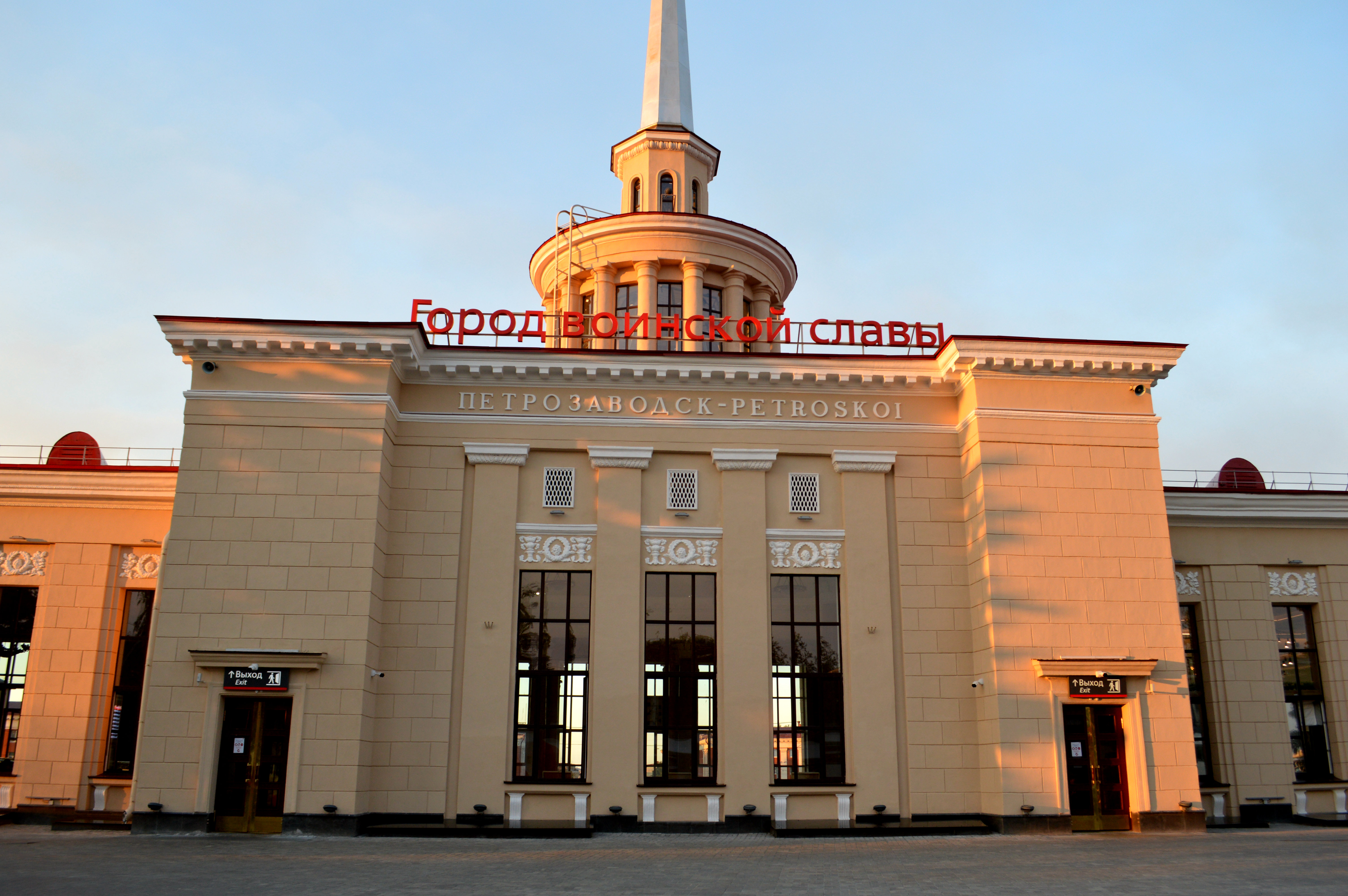 Железнодорожный вокзал Петрозаводска