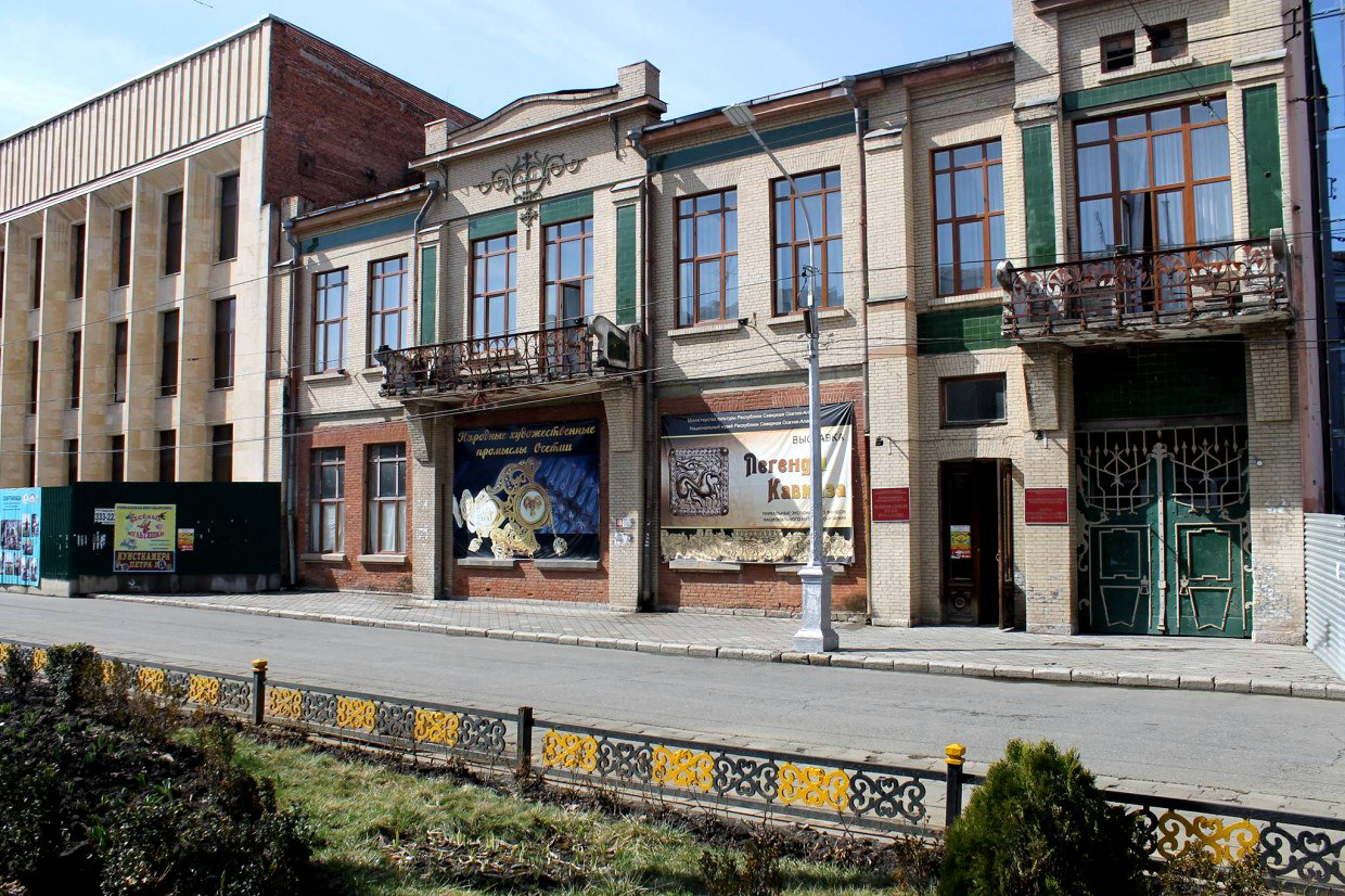 Национальный музей Республики Северная Осетия - Алания