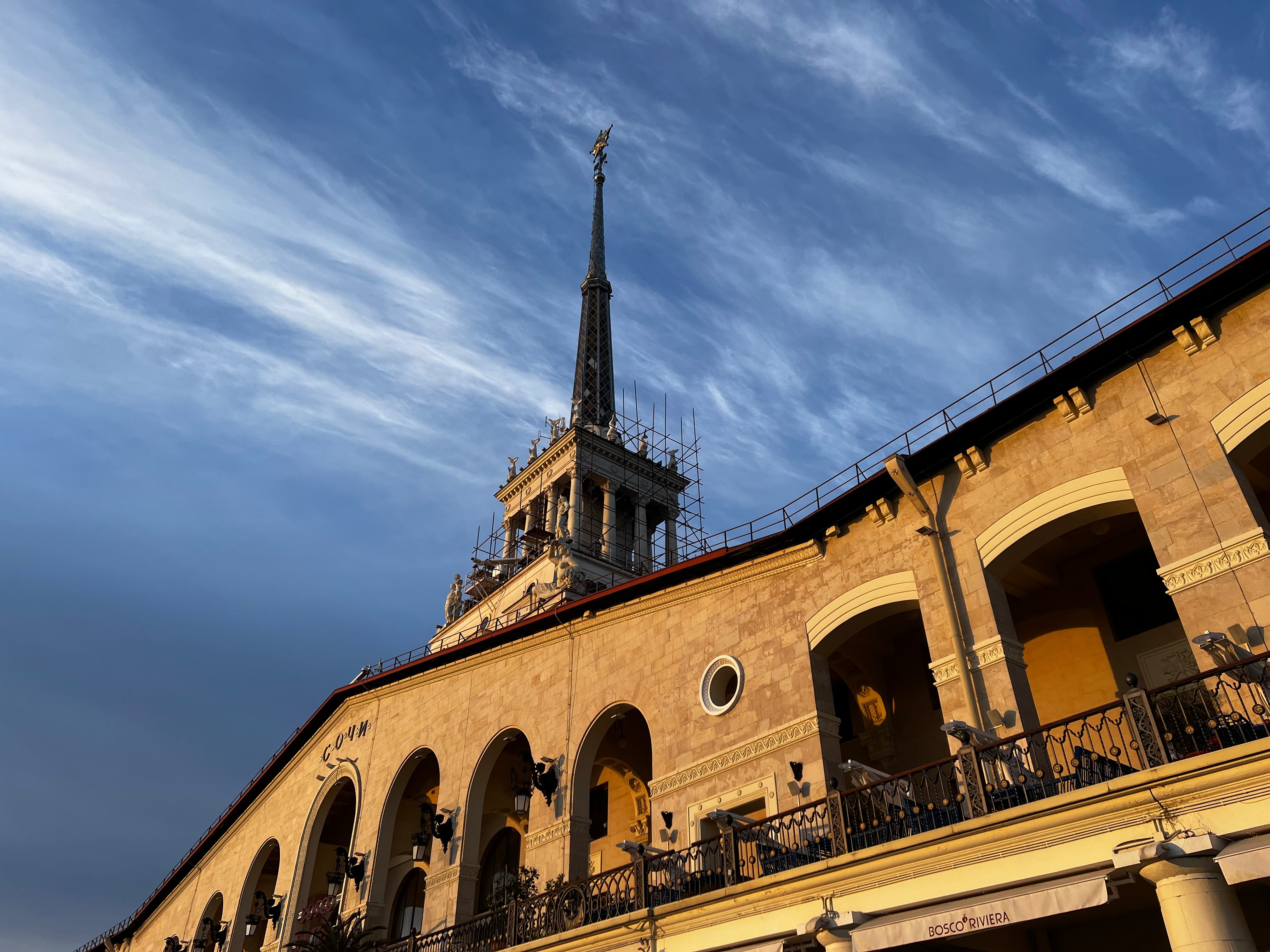 Морской порт г. Сочи