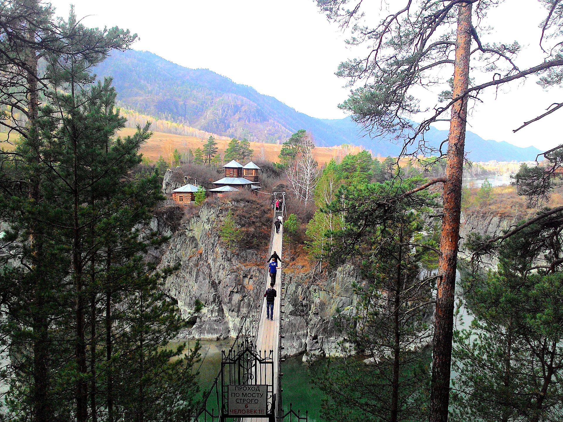 Висячий мост Алтай монастырь