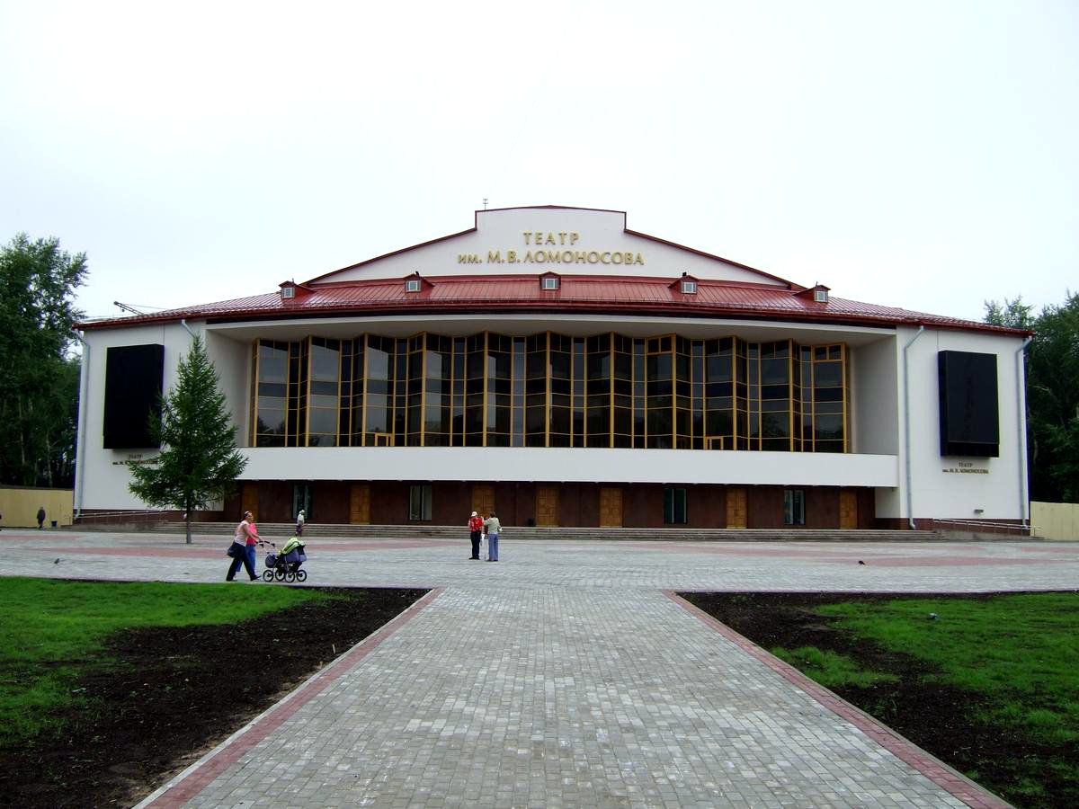 Театр драмы имени М. В. Ломоносова
