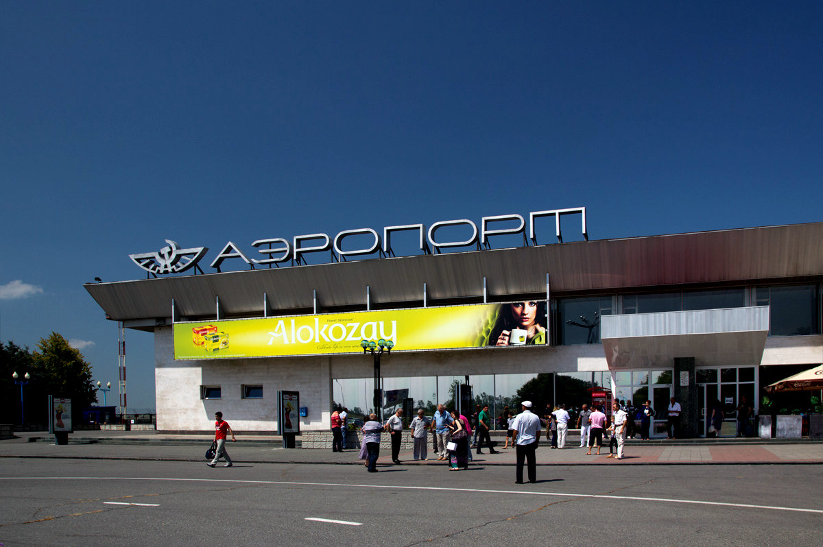 Аэропорт Владикавказ (Беслан)