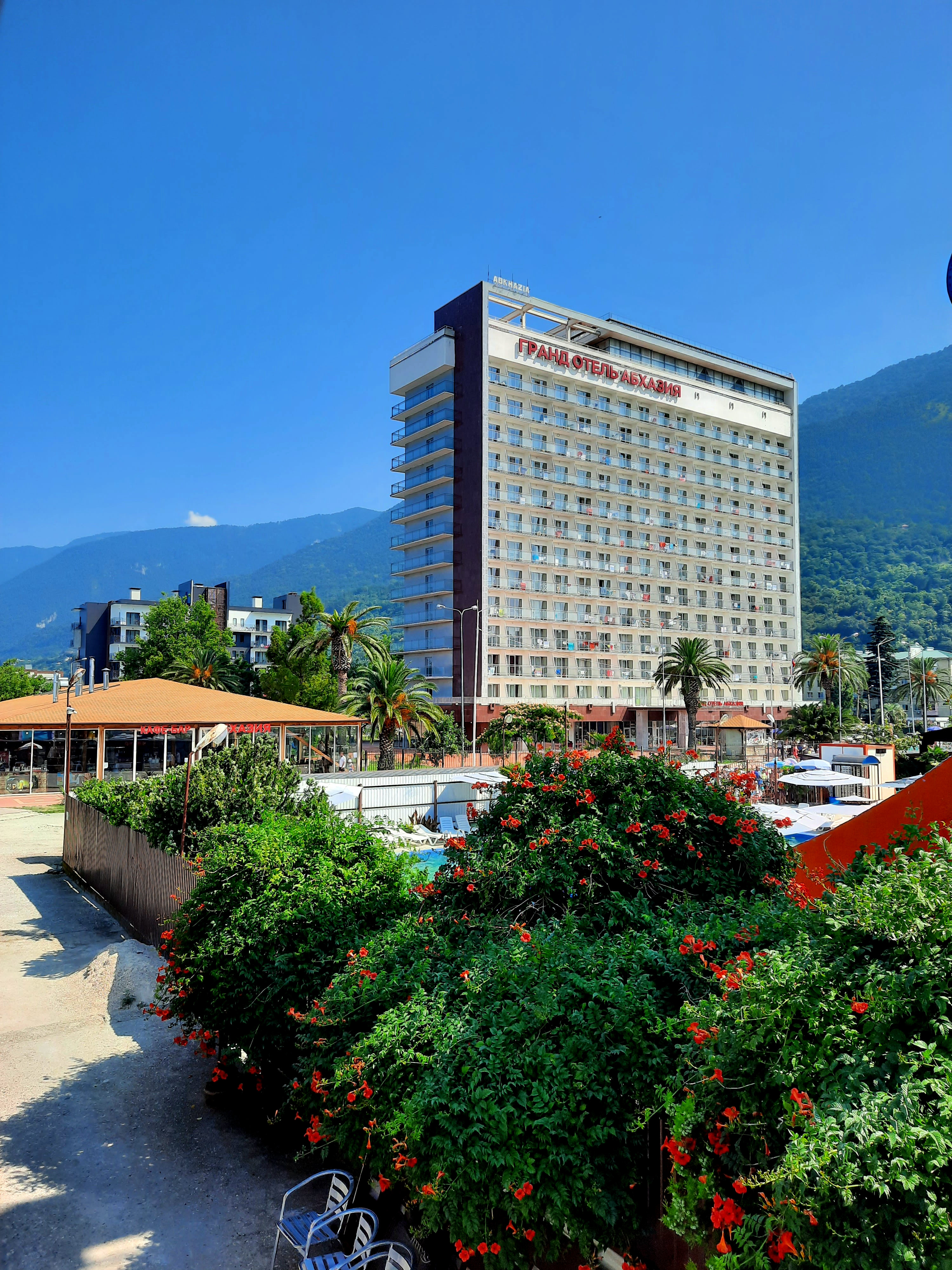 Гранд Отель Абхазия