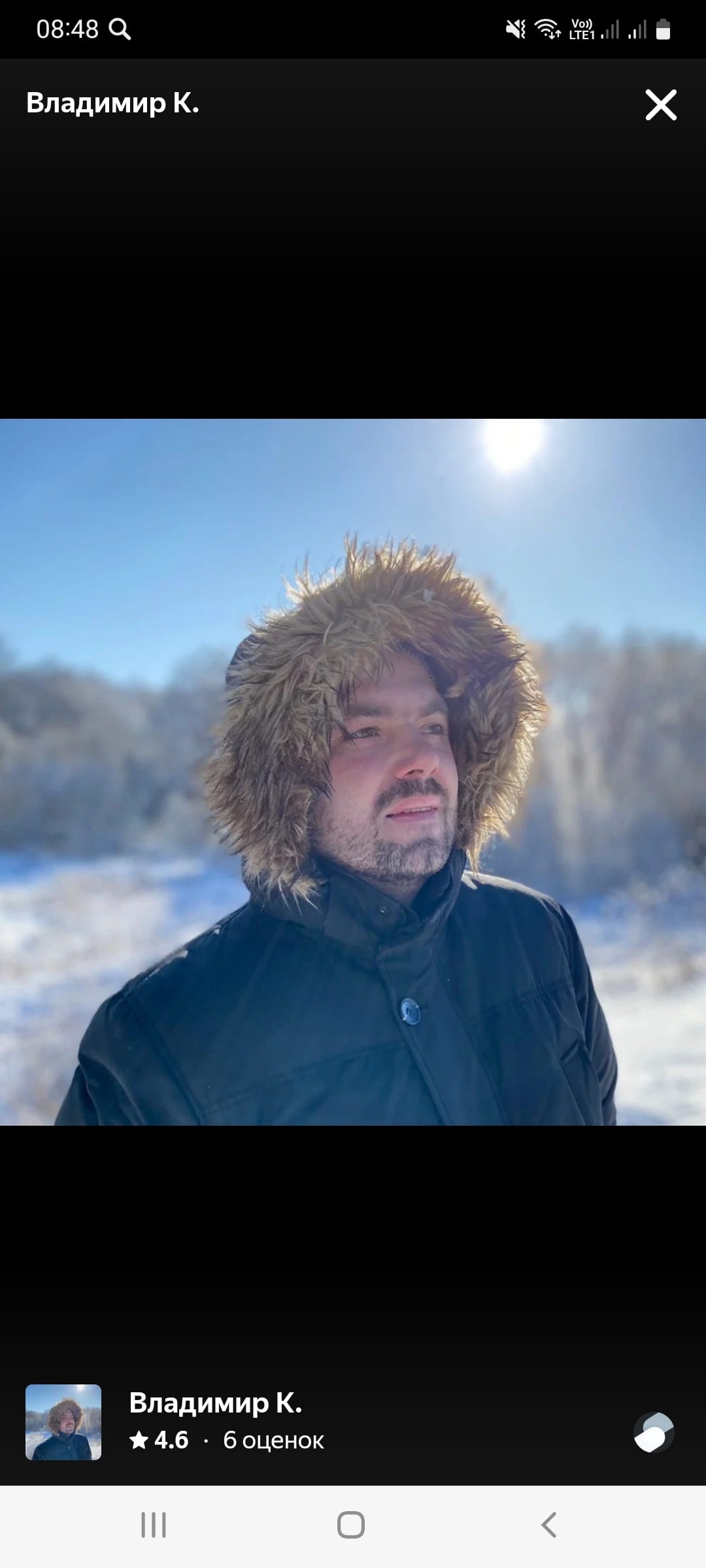 Владимир