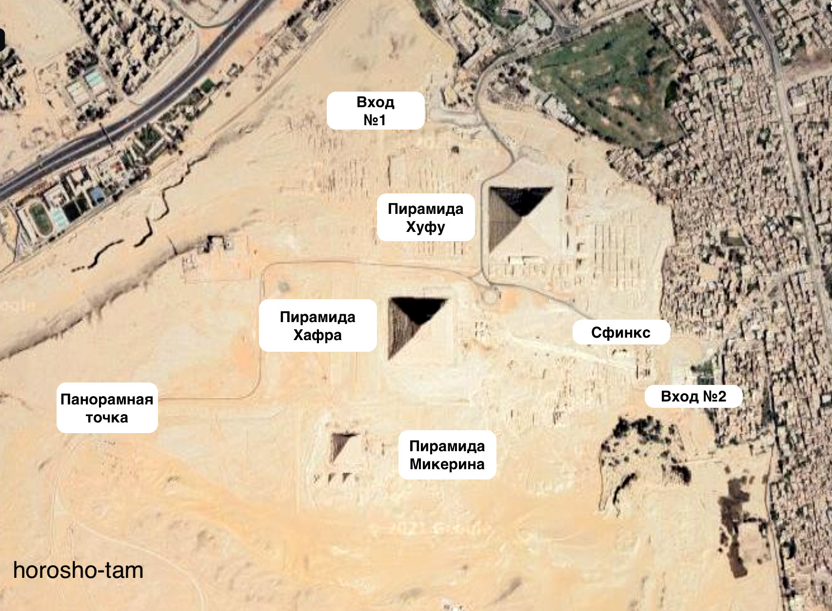Пирамиды Гизы и Национальный музей Египта из Шарм-эль-Шейха