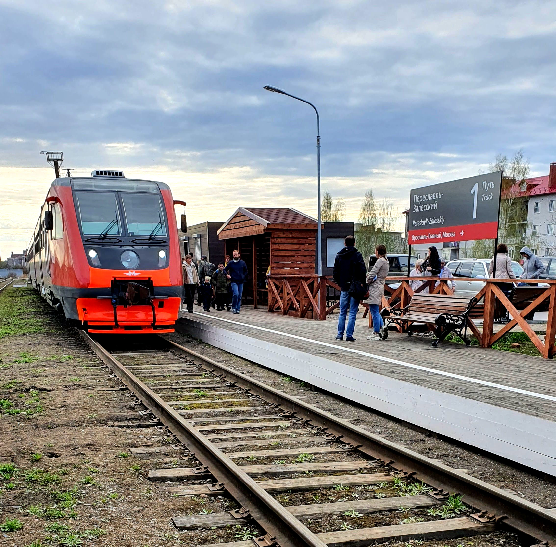 Станция Переславль-Залесский
