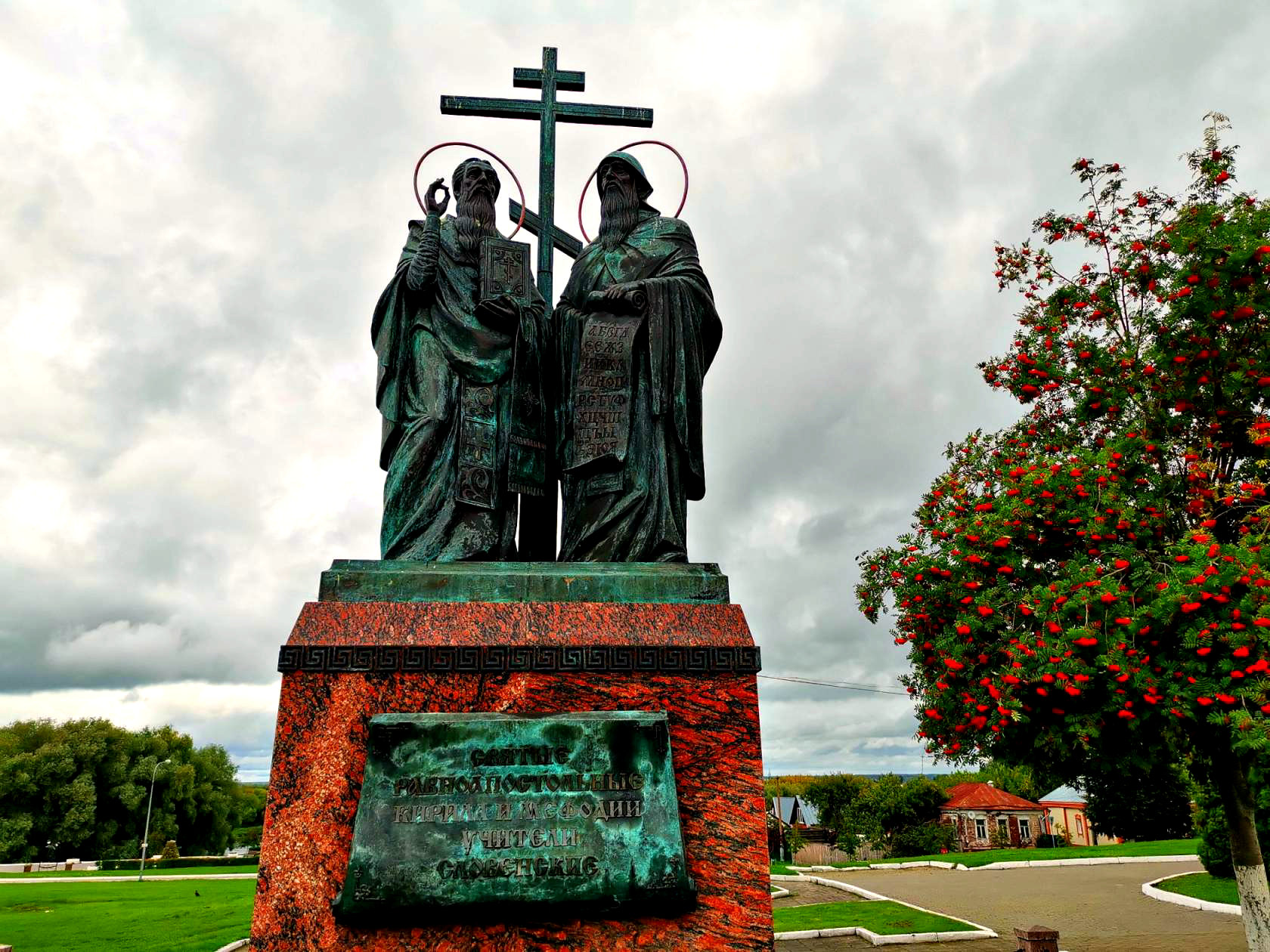 Памятник святым Мефодию и Кириллу