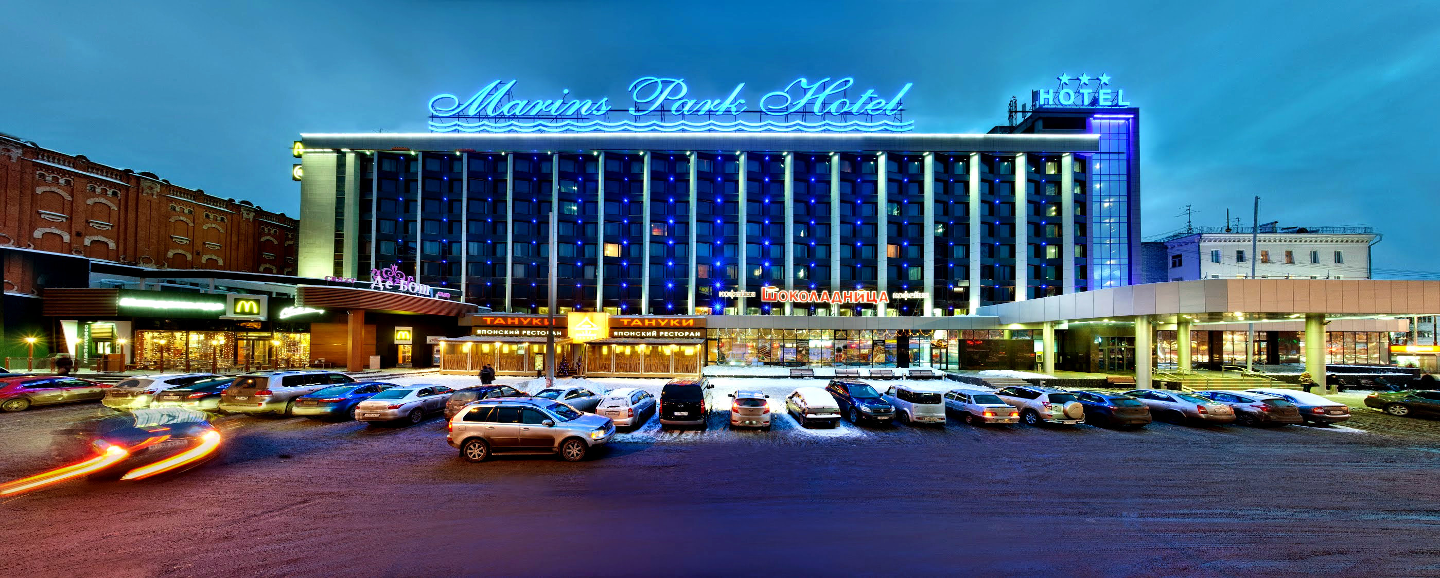 Marins Park Hotel, Екатеринбург