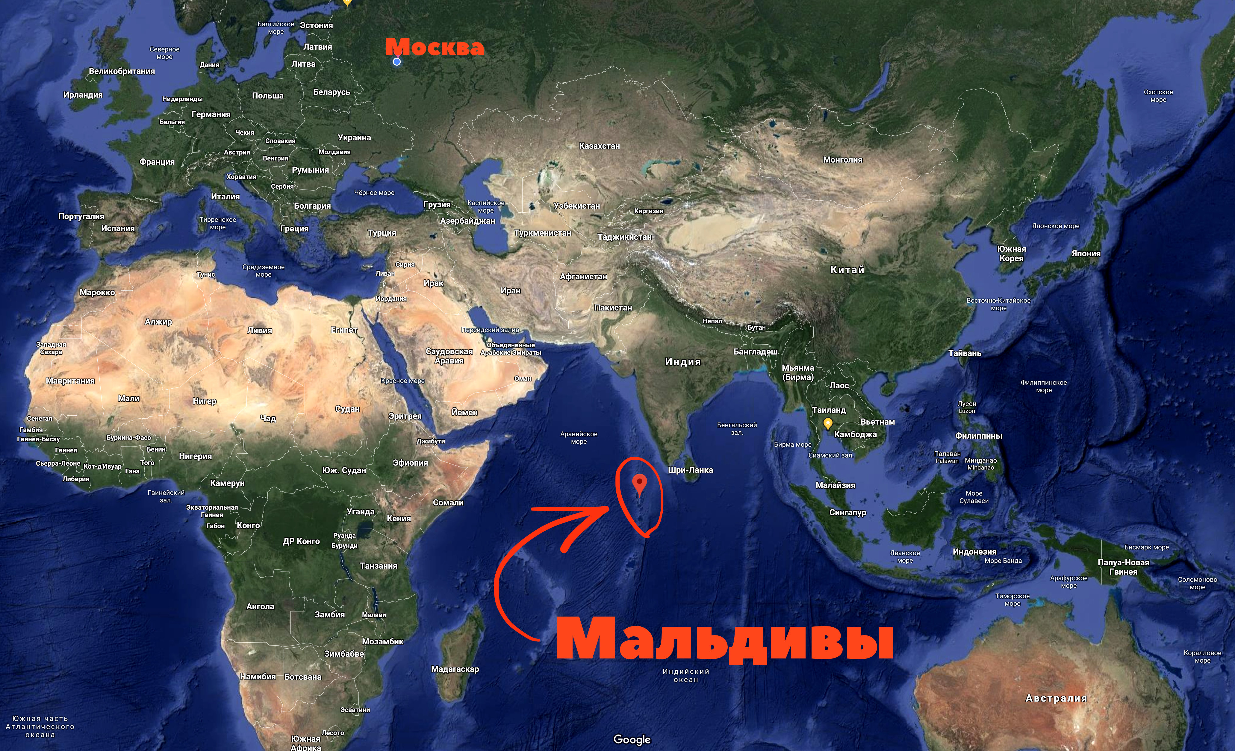 Где находятся Мальдивы на карте