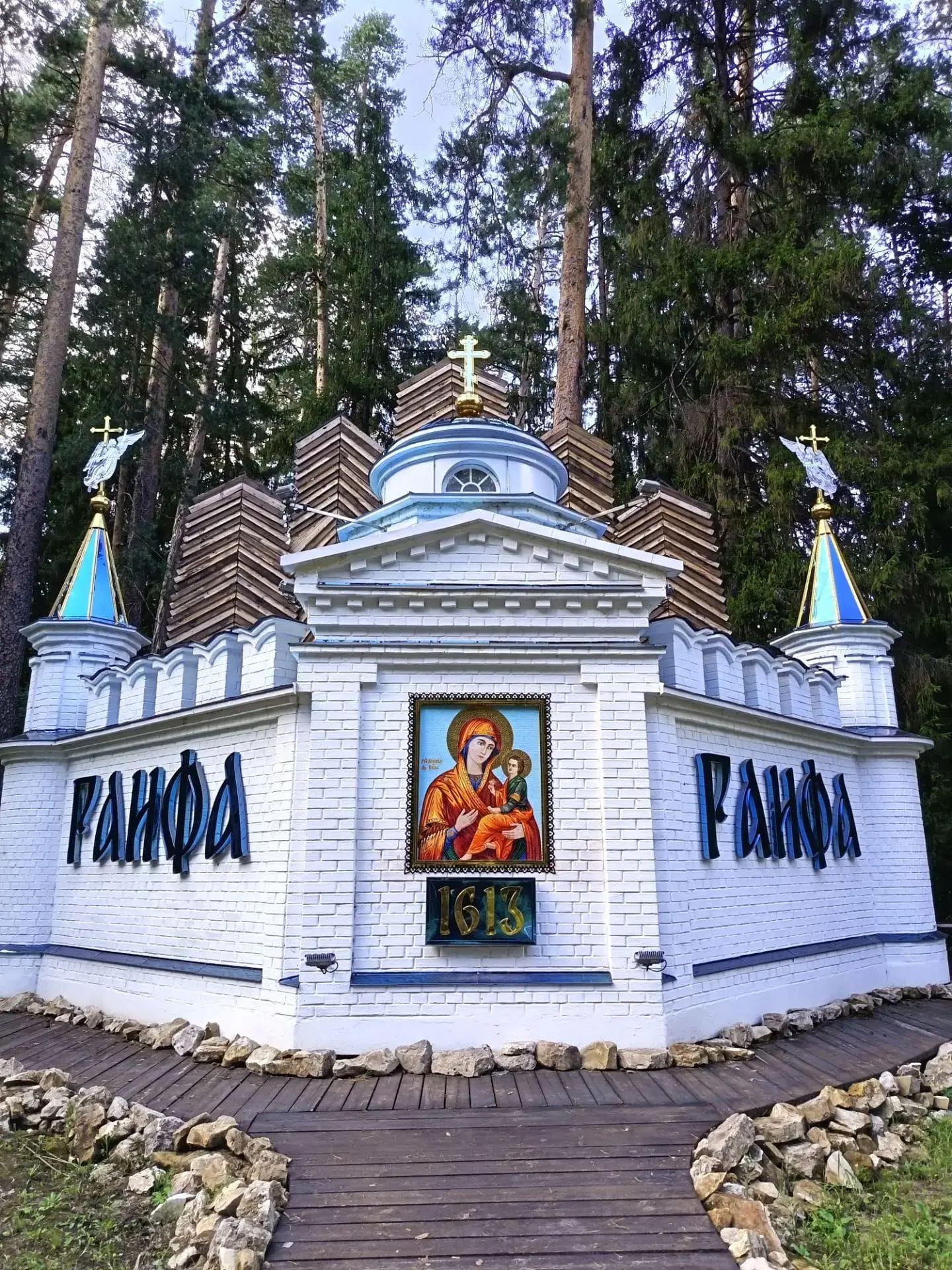 Из Казани — в места силы: Храм всех религий и Раифский монастырь