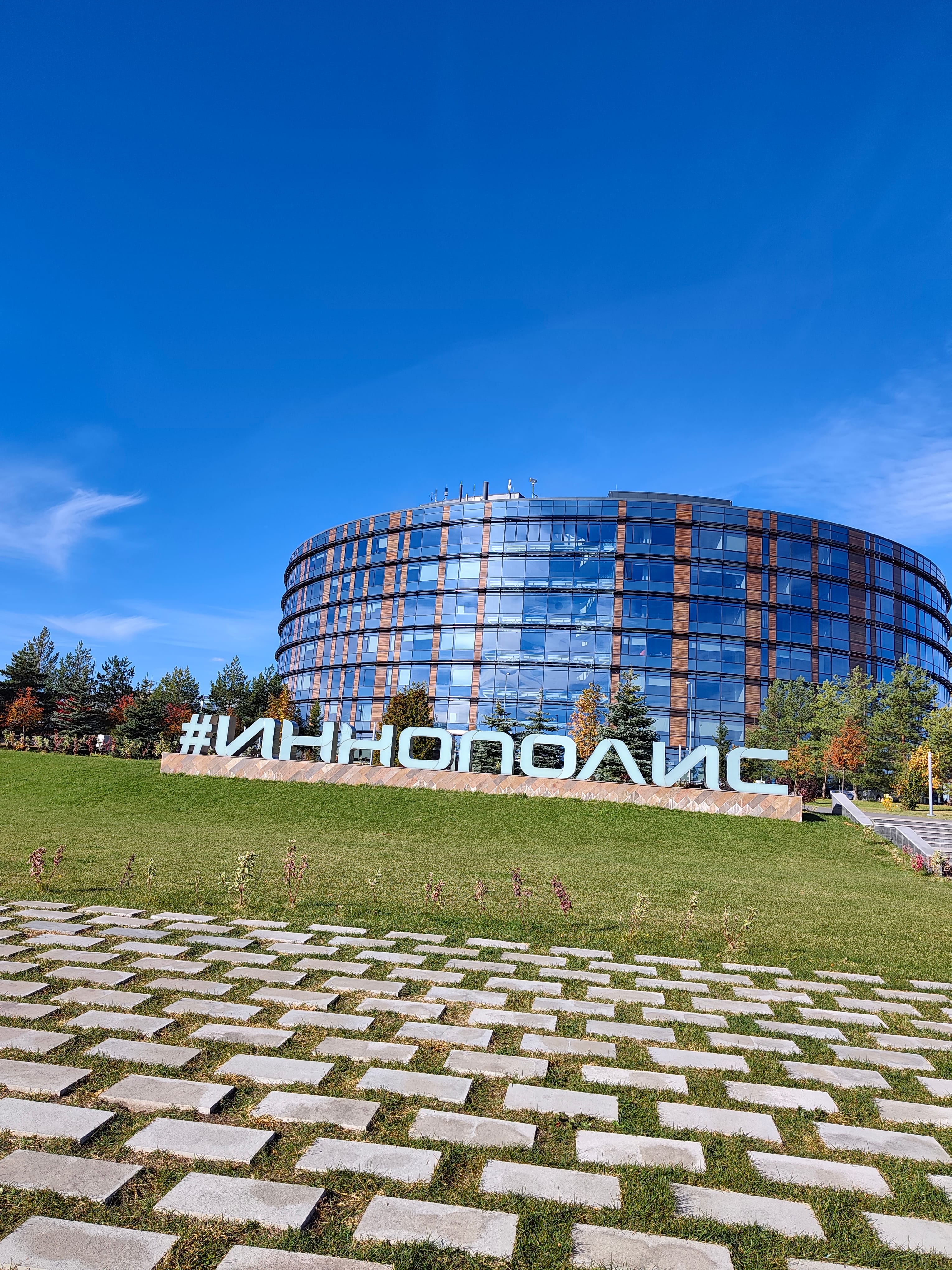 Из Казани в город "Будещего" Иннополис