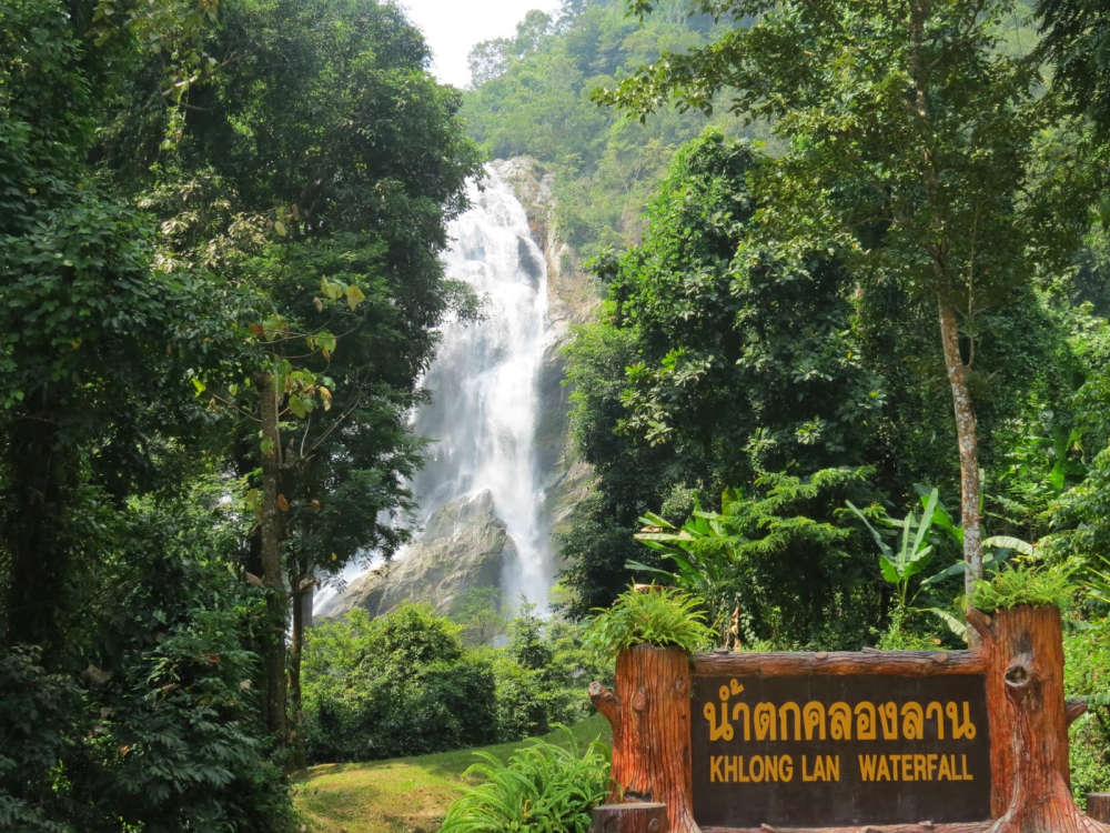 Khlong Lan Waterfall (Клонг Лан)