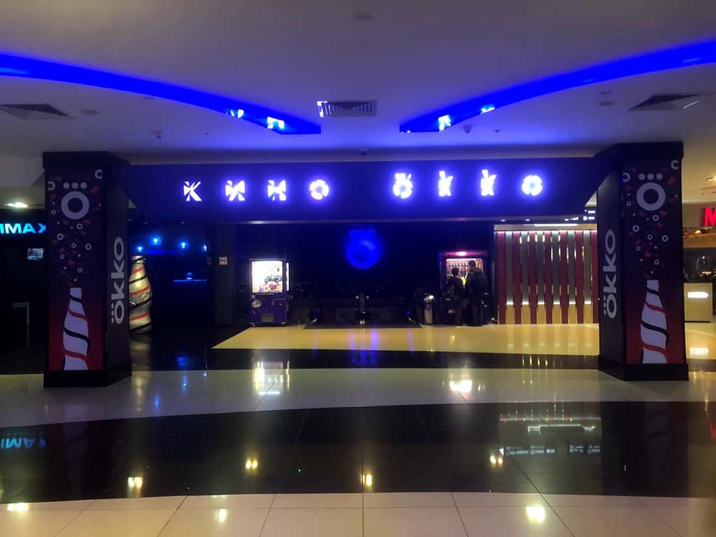 Кинотеатр