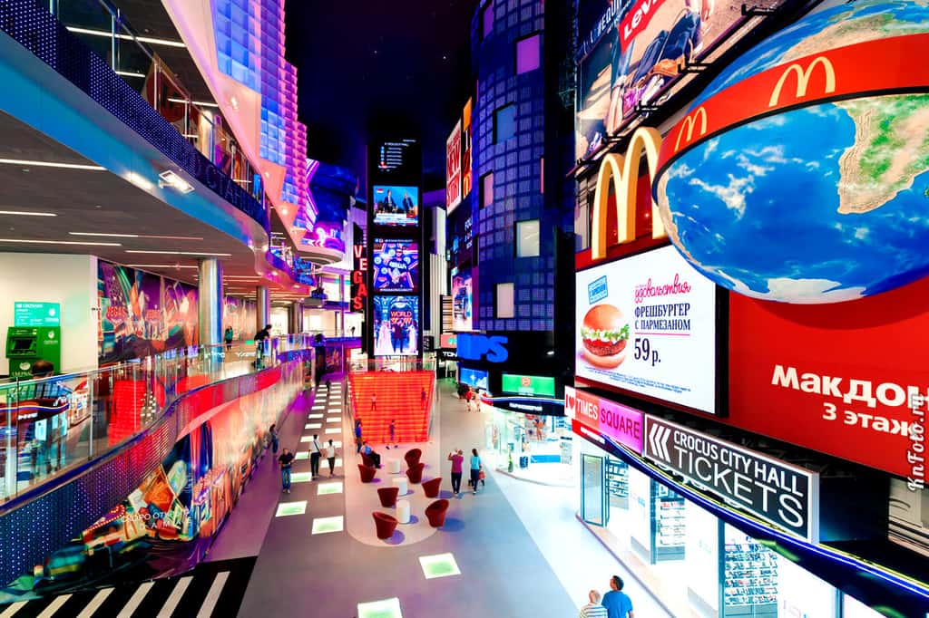 ТРЦ Vegas, Москва, Россия