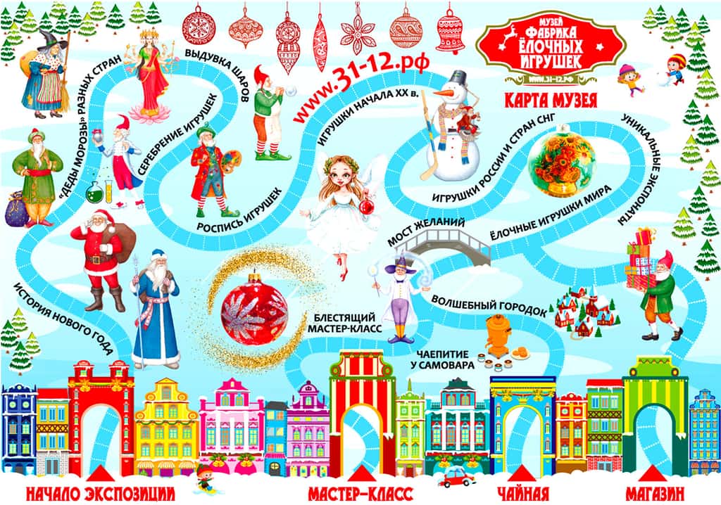 Карта музея