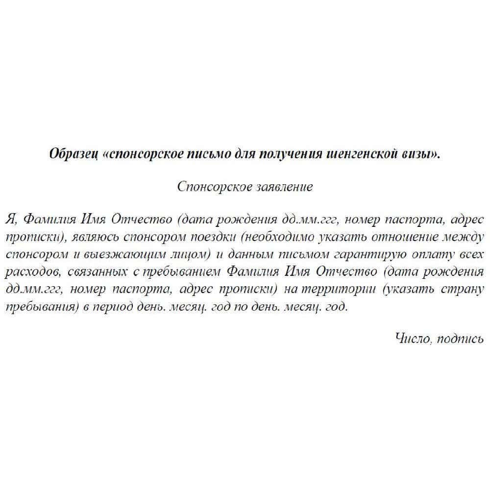 Как сделать визу в Испанию, перечень всех документов и требований