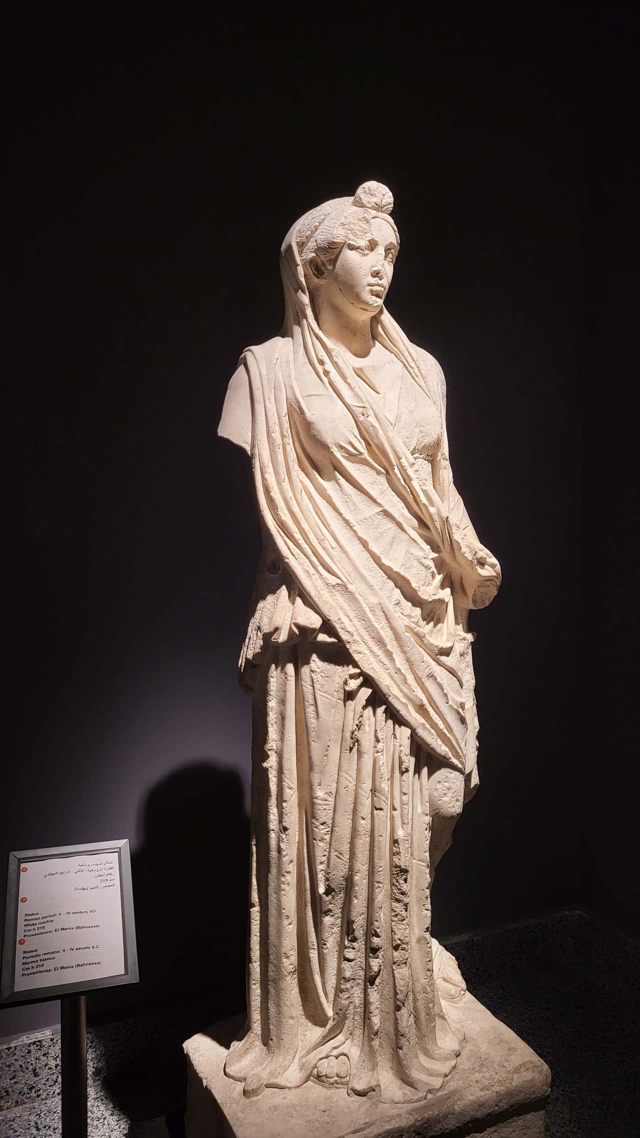 Наш гид Хелми действительно помог нам открыть Александрию, ответил на множество вопросов и рассказал много нового.