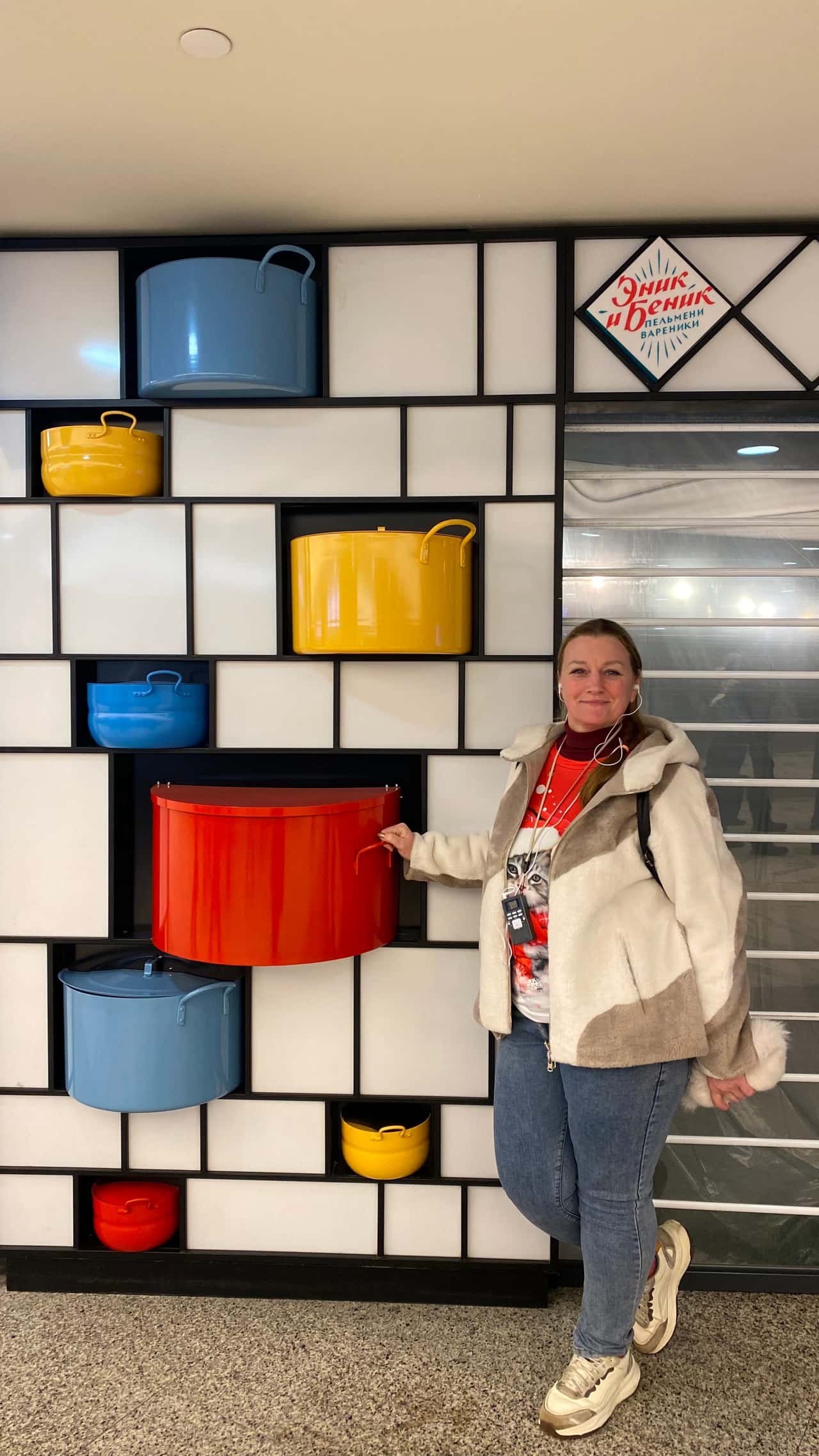 «Мой восторг а восторге» 