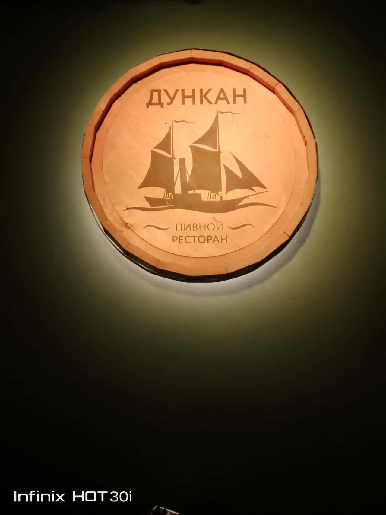 7 января мы с Александром замечательно провели время в компании на экскурсии «Ползком по барам» 😊. 