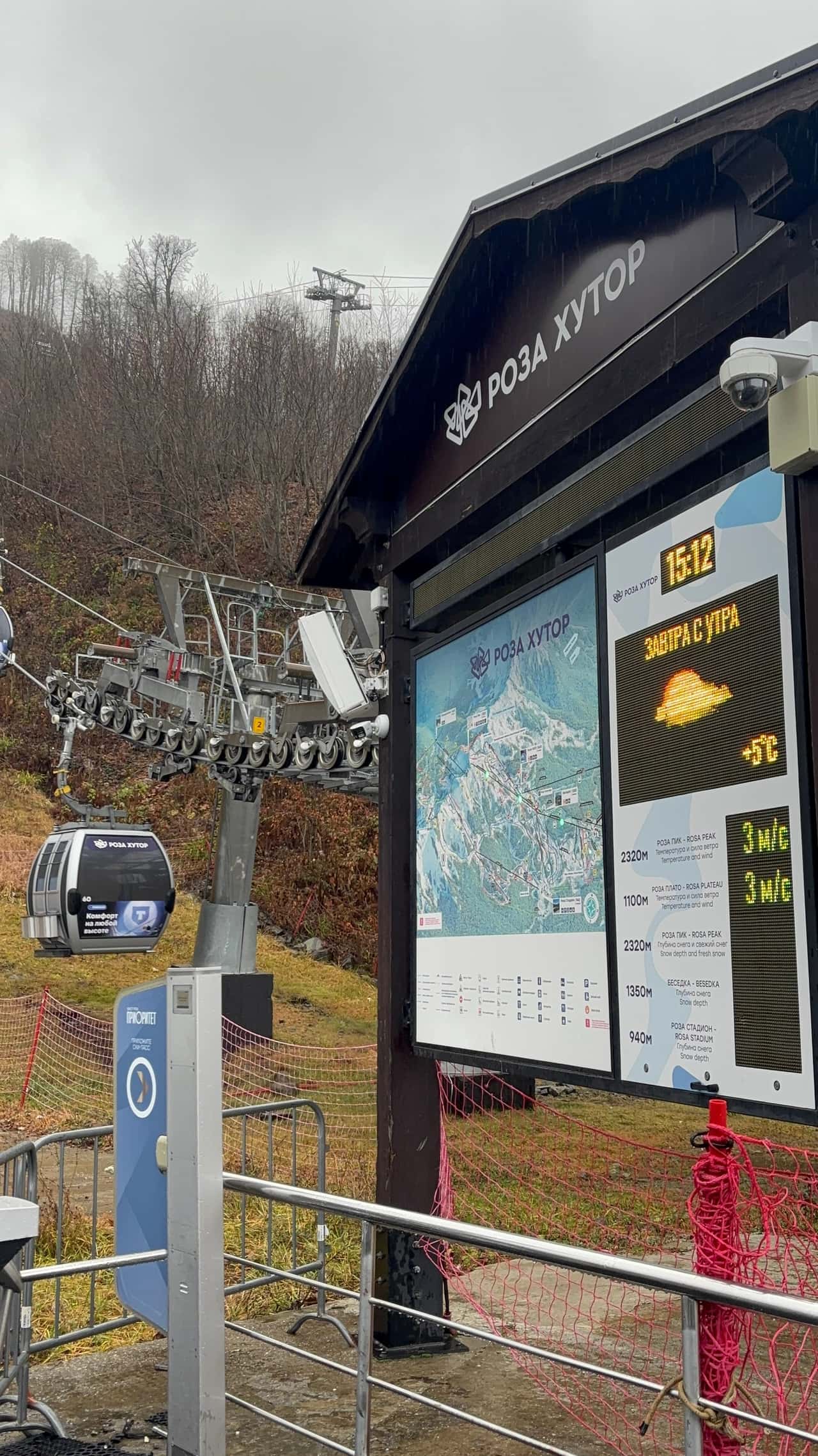 Поездка на Краснуб Поляну. Оплатили мы экскурсию 300 руб, за нами приехал белый минивэн мерседес, все