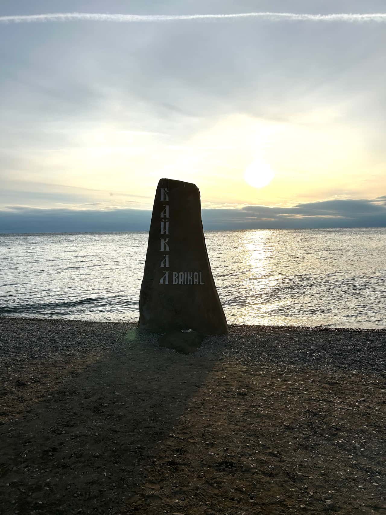 Замечательная поездка, спасибо организаторам, что не смотря на то, что я была одна провели данную экскурсию.