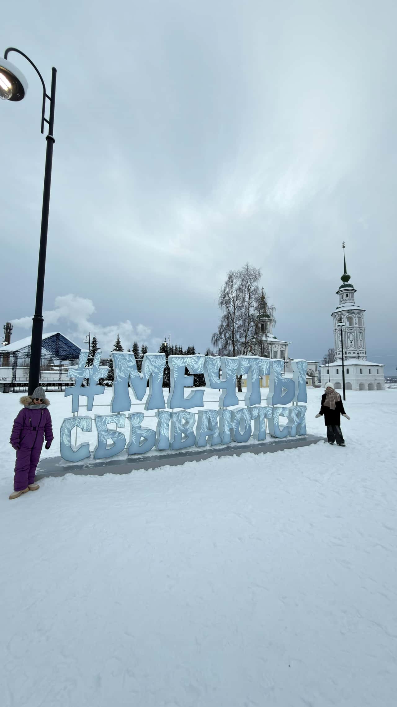 Спасибо большое Елене! Очень интересная, познавательная экскурсия. Не смотря на мороз все прошло замечательно.