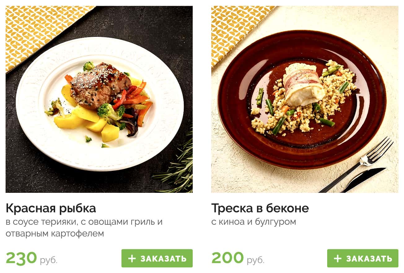 Еда на дом в санкт петербурге