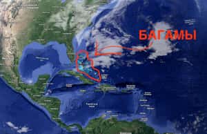 Где находятся Багамы