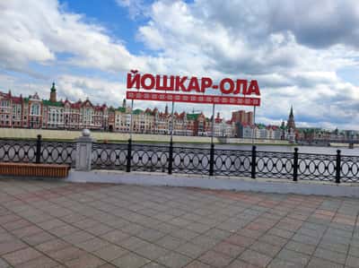 Индивидуальная поездка в Йошкар-Олу из Казани