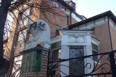 Особняк Якунчиковой