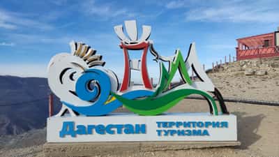 Смотровая в Дубках