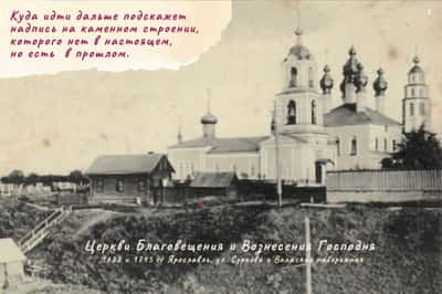 Церкви Благовещения и Вознесения Господня