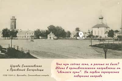 Красную площадь и Пожарную башню