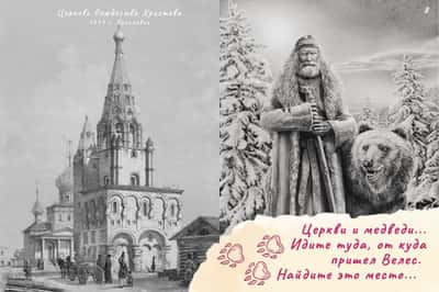 Церковь Рождества Христова и Рождественский сад