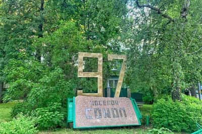Полет Сокола: поселок художников среди «каменных джунглей»