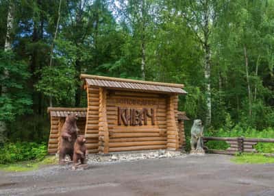 Два дня в Карелии. Рускеала - гора Сампо - Марциальные воды - Гирвас - Кивач