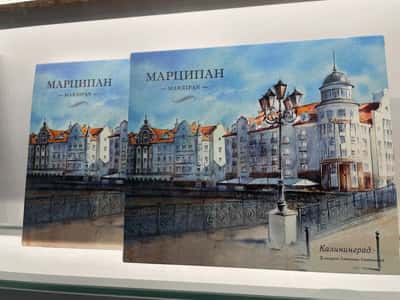Вечерний Калининград: Хомлины, марципан и безлимитная пивная дегустация