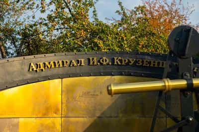 Кронштадт - программа максимум