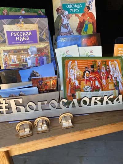 Экскурсия в этнографический парк деревянного зодчества Богословка