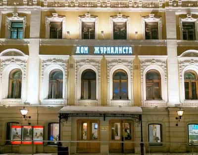 Бульварное кольцо Москвы: Никитский бульвар
