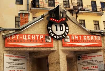 Ленинградский рок-н-ролл. По легендарным местам