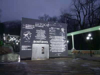 «Два соседа»: экскурсия по Пятигорску и Железноводску