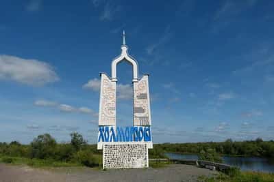 На родину Ломоносова: Холмогоры и Матигоры