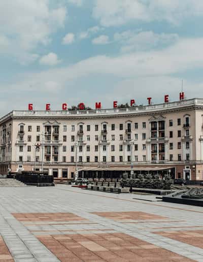 Познакомиться с Минском. Обзорная экскурсия с гидом