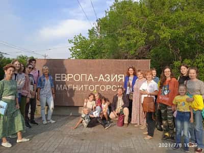 Место встречи Европы и Азии - история освоения Южного Урала