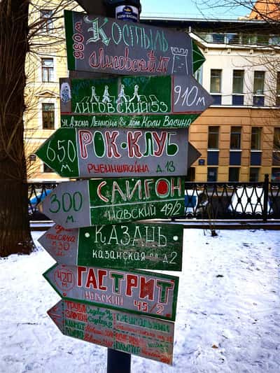 Петербургские Закулисье: Экскурсия для Любопытных Носов